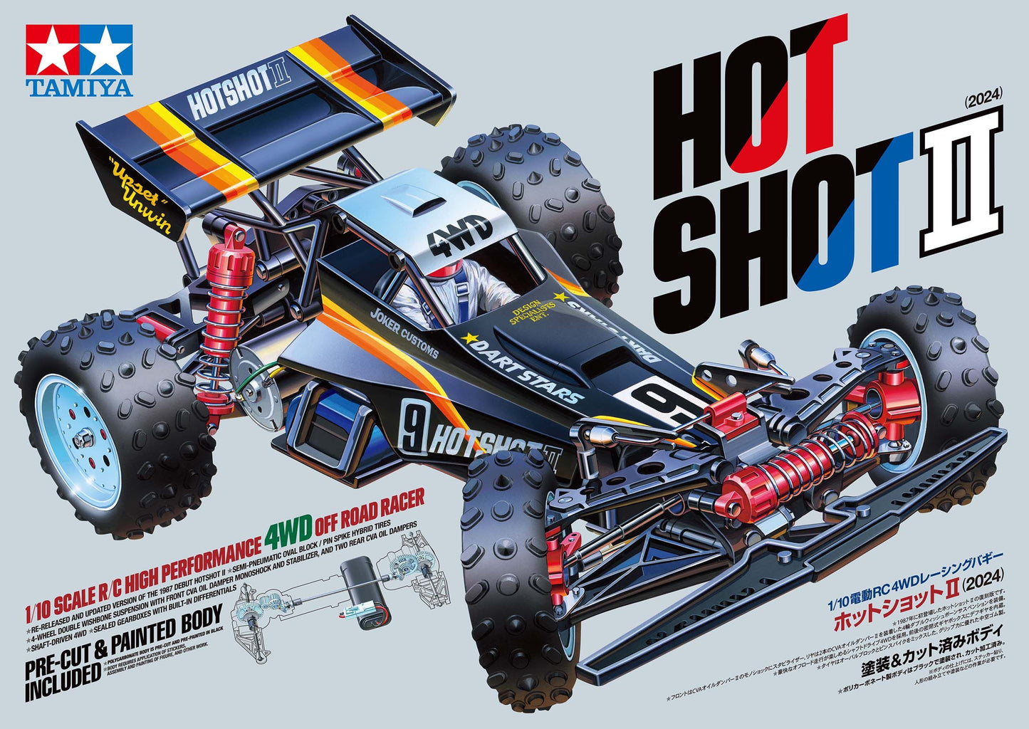 Tamiya 1/10 RC HotShot II (2024) - 58737A - RCXX - RC Racing Shop | RC Models | Tuning & Spare Parts for Professionals